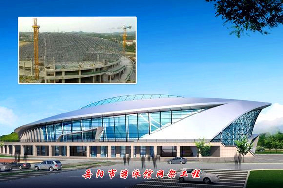 长葛游泳池网架